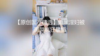 极品露脸美少妇，OF网红人妻气质漂亮姐姐【刘蕾蕾】付费订阅视图，露点外拍人体女模，画面唯美诱人