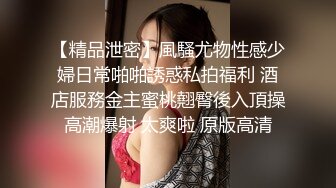 【新片速遞】 吊带连衣少妇身姿撩人 精致苗条肉体啪啪揉捏爱抚滋味销魂停不下 啪啪大鸡巴猛力狂操狠狠冲刺撞击[1.66G/MP4/38:46]