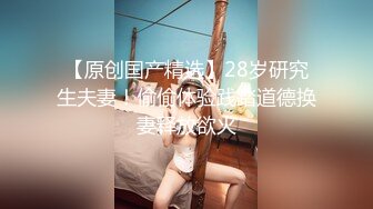 校园尾随偷窥眼镜美少女嘘嘘