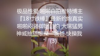 水滴摄像头监控偷拍小夫妻在新买的红木大床上啪啪