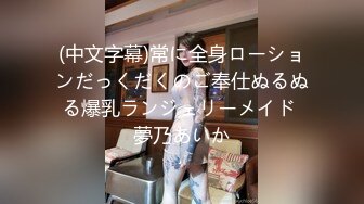 【最新??性爱泄密】土豪哥包养极品身材美乳小情人 放学后穿JK制服边啪啪边和男友通电话 高清720P原版无水印