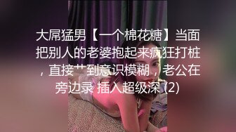  漂亮伪娘 爽不爽 哦槽好大 啊啊太猛了操死我了 小哥哥第一次和伪娘啪啪