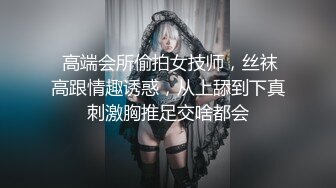  东北淫乱姐妹花，上演女女激情，一根肉棒插双穴，舌吻吃奶，过瘾娇喘！