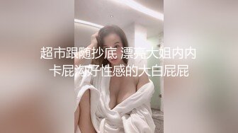 【MP4/HD】周末和小男友操逼！抓起长屌吸吮，主动骑乘位深插，第一视角后入蜜桃臀