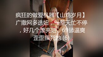 丰满美腿少妇