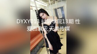 内射女仆 无码版