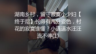  黑丝伪娘 啊啊 射给我 操爽了吗 我紧不紧 我去你们工地给他们操 被工地农民工后入几下就缴枪了