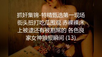 STP22507 【至尊级??极品女神】劲爆网红美少女【柚子猫】性啪新作-肉丝磨枪 干到他射精 小骚货太会玩了