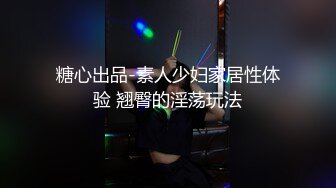  专业操小太妹萝莉的91大神百人斩性爱泄密-约操闷骚黑丝眼镜学妹 侧插内射中出