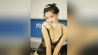 【新片速遞】❤️新瓜❤️这个瓜很刺激，dang员健身女被主人调教记录