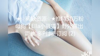 STP19477 最新SSS极品高颜值女神【阿黎】超透明性感黑暗空姐，精致五官完美身材粉嫩无毛蜜穴血脉喷张