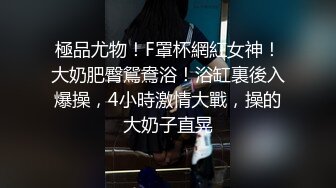 JK双马尾学生妹抓娃娃。肉丝袜白内直接把相机坐掉