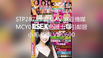 【新片速遞】 色控传媒 PH-125《超沉浸性爱》女神❤️佳芯