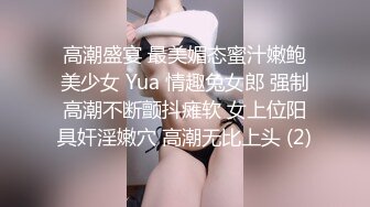 色控 PH-161《请给我改过自新的机会》在室友的女友前完全社死头戴内裤被发现