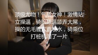 邀请日本素人来拍摄现场