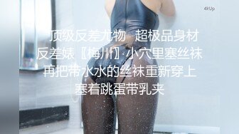 爆乳颜值美女！难得露脸自慰！性感包臀裙，撕开肉丝掰穴特写，粉嫩多毛小穴，粗大假屌深插