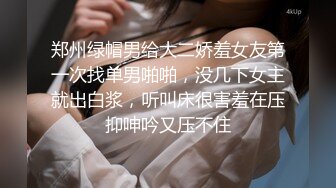 露脸女主播赵贞吴妍与富二代群交