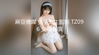 【新速片遞】 伪娘 高端美妖情人节 一起洗完鸳鸯浴 换上黑丝战衣 约战小哥哥 