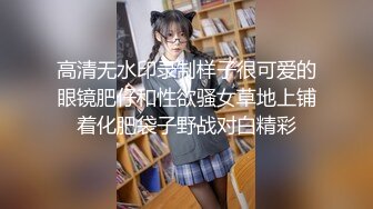 漂亮淫妻 让老公看着被单男操好性奋淫水控制不住喷了出来 被无套内射 摸着骚穴流出