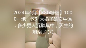 STP25975 2000约较小00后，一对C罩杯美乳坚挺，玲珑有致，乖巧软萌爆操她 VIP2209