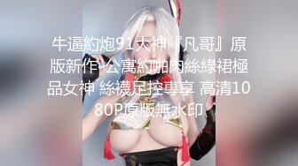 Pussy Hunter PS023 搭訕傳單打工女