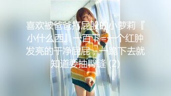 【AI画质增强】 阿刚探花 约炮明星颜值纯欲网红 各种姿势啪啪