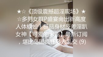 潜入高档餐厅偷拍黄发妹子丰腴的无毛B