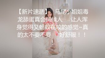 ❤淫荡小骚货，男技师盲人按摩，精油推背揉奶，爽的呻吟勾引，按摩床上爆操，搞完再找女技师按摩