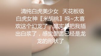 《頂級女神☀️最新啪啪》露臉才是王道！極品巨乳肥鮑外圍綠茶婊【顧靈曦】私拍，口交打炮全自動妳的女神有錢人的母狗～原版高清 (6)