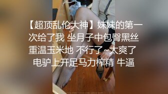 私房大神和房産銷售小妹私下的交流 完美露臉