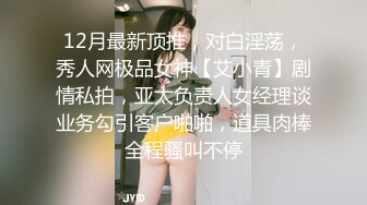 监_控破_解中年领导和年轻少妇酒店开房啪啪武汉话对白