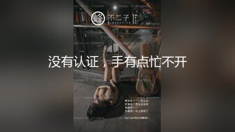 天美傳媒TMW012我的姐姐是色情主播-徐夜夜