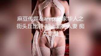 [原創錄制](sex)20240214_最后的晚安