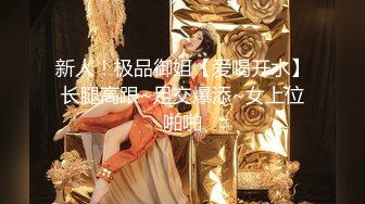 【极品女神??性爱核弹】颜值巅峰超美女神『龙猫夫妇』2023最新性爱私拍2 内射爆操极品狂野纹身女神 高清720P原版