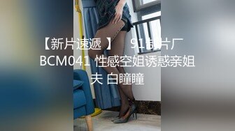 【新速片遞】  《云盘泄密》猥琐男迷翻漂亮的女友送给自己的上司来玩弄