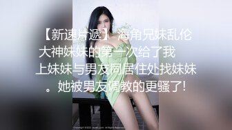 粉嫩女护士 极品丝滑身材，想被哥哥操 啊~摁~哥哥 来干我的粉穴呀 摁摁~轻柔的呻吟 最受不了啦！ 