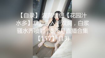 【新片速遞】  D音重磅『萌小萌』❤️真金定制裸舞，极骚自插，高挑的身材超高颜值，美乳丰臀超反差小姐姐，这样的尤物谁受得了