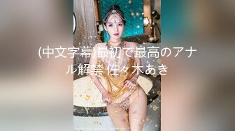 【蜜汁白虎女神】娜娜 超人气台北玩偶姐姐 精液搜查官Ⅱ之训狗师  爆艹精油蜜臀美味鲜鲍 调教女神颜射【水印】