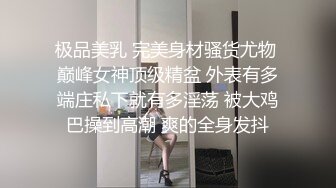 花5000大洋约两女技师双飞  双女一起翘起屁股  隔内裤揉穴磨蹭  浴室三人洗澡  站立后入两个轮番操