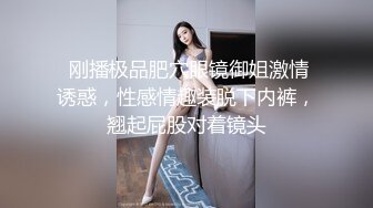 情色主播 超爽小妹 (2)