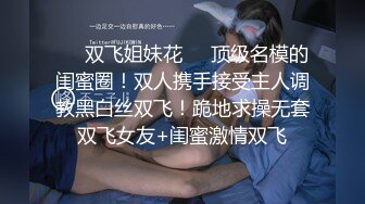 【尤秘书】露脸女神究极私拍泄密！