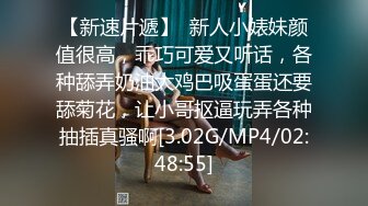 自购 超极品平面裸模Onlydayni 肤如凝脂 两条白腿太吸引人了 身材曼妙真是美不胜收 01