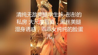 【重磅】气质风骚少妇与丈夫露脸性爱自拍 (三)