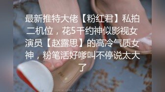 @S1-番外篇 东莞血泪经验谈 小姐姐真情流出