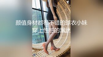 要死的节奏，吃了壮阳药满脸绯红的排骨哥和水柔姐妹女儿玩4P乱伦大战普通话对白