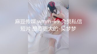 [高清无水印]天堂系列最新豪华巨制-素人约啪第七季：美乳御姐兔女郎Cosplay