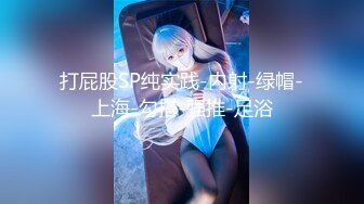 TMQ013 斑斑 漫展摄影师的大炮 天美传媒