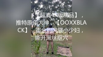 太有意思了，操到一半妹子发现大大不妙直接跑路了【简 介内有约炮渠道）