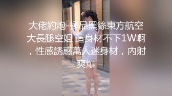 泰国豪乳网红pimnalinn_约炮多金肥猪粉丝流出