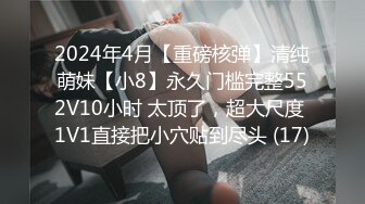 [原创] 【完整版高潮喷白浆】黑丝美腿老婆全程女上伺候单男，高潮喷射大量白浆